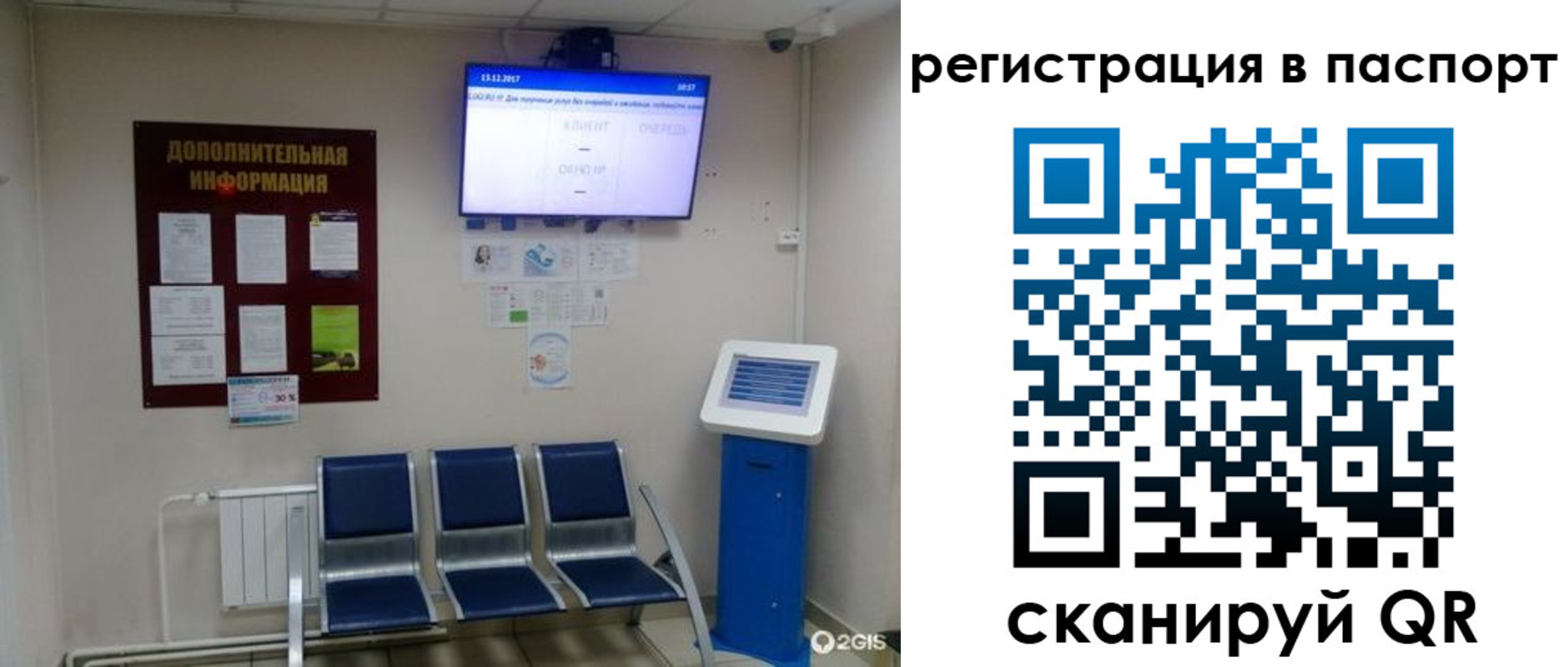временная регистрация адрес в Приморском крае