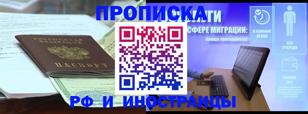 регистрация для дет. сада в Приморском крае